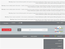 Tablet Screenshot of buyush.co.il